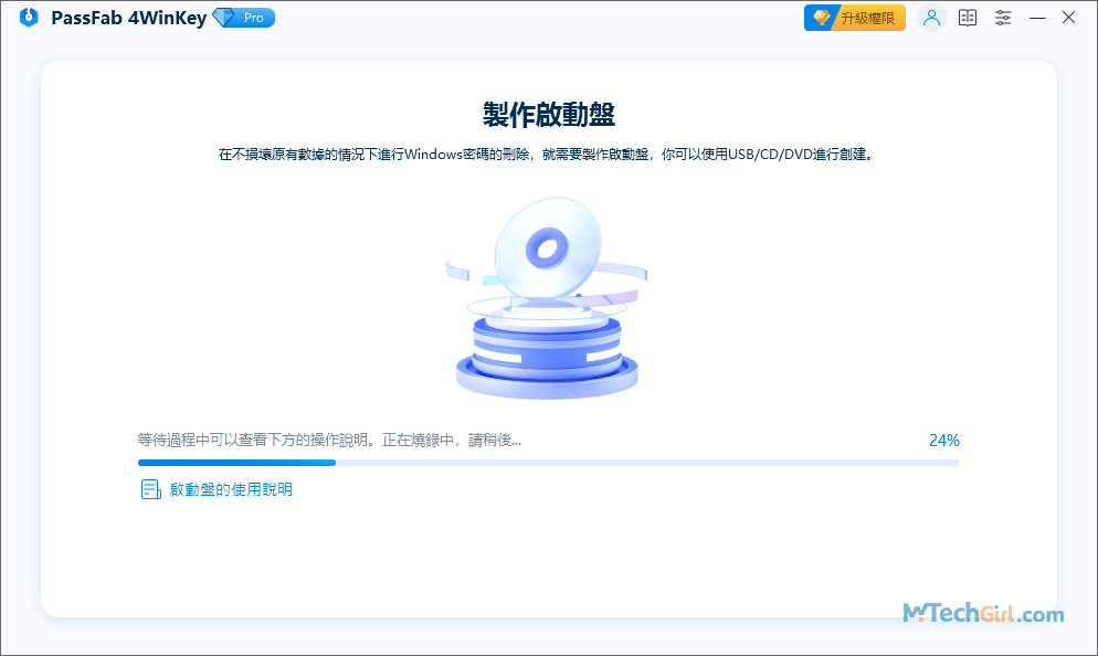 PassFab 4WinKey 製作啟動碟中