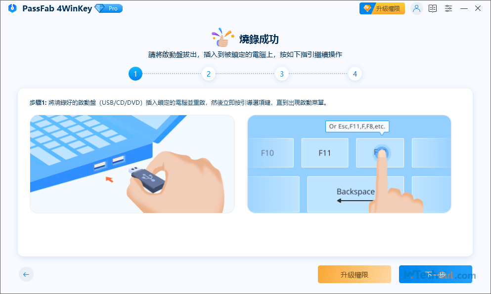 PassFab 4WinKey 製作啟動碟完成