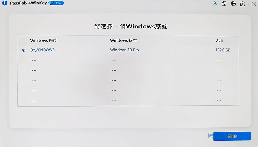 PassFab 4WinKey USB 啟動碟介面