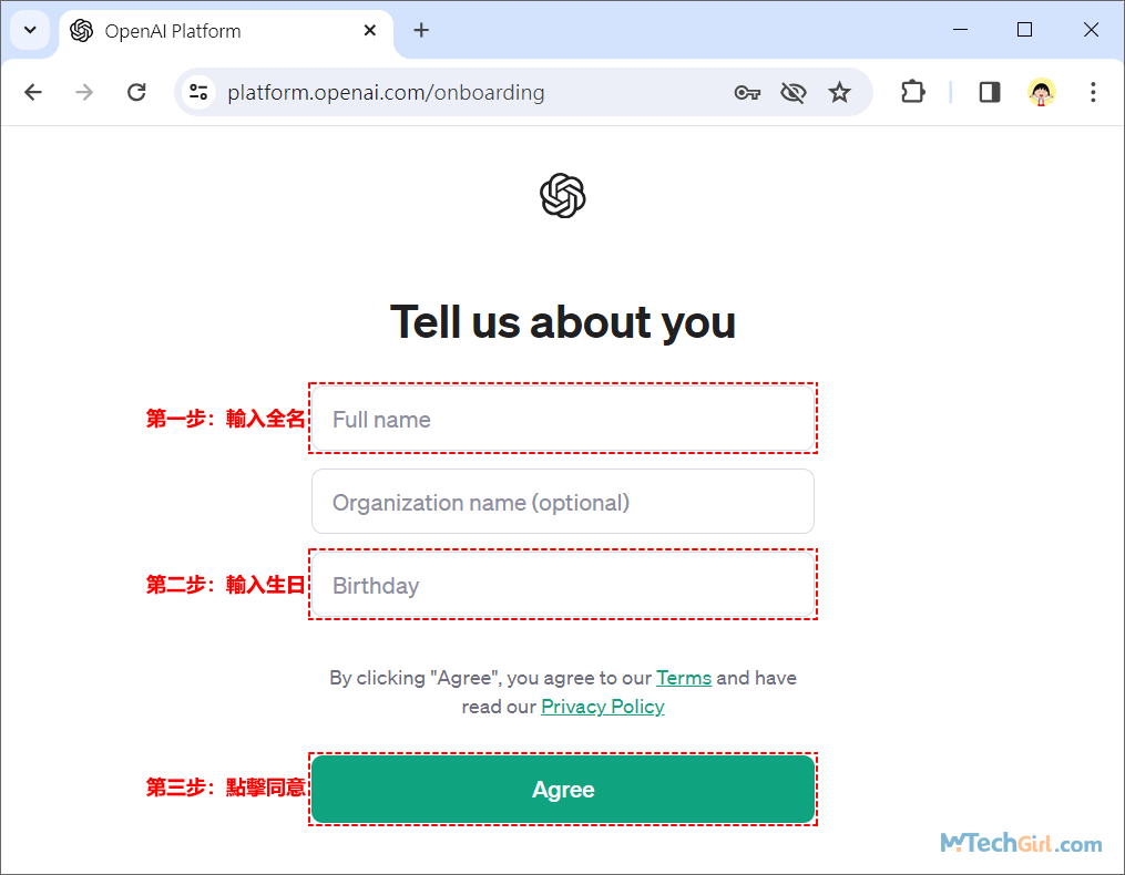 ChatGPT註冊輸入姓名和生日