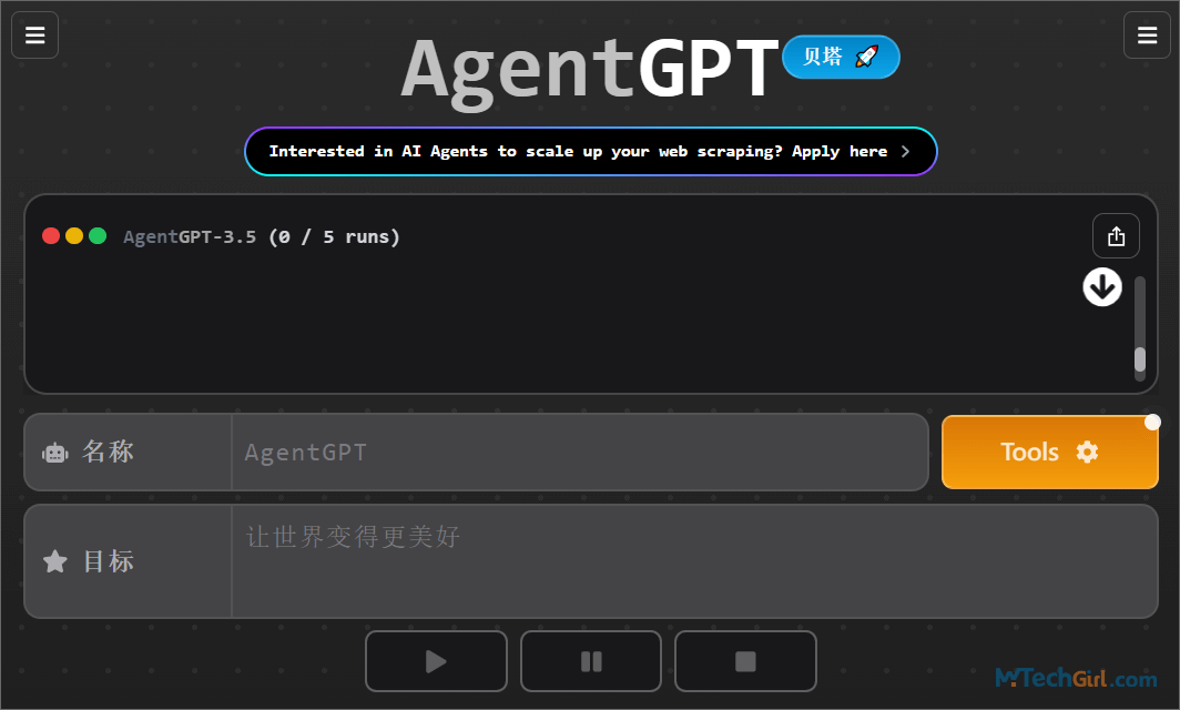 AgentGPT