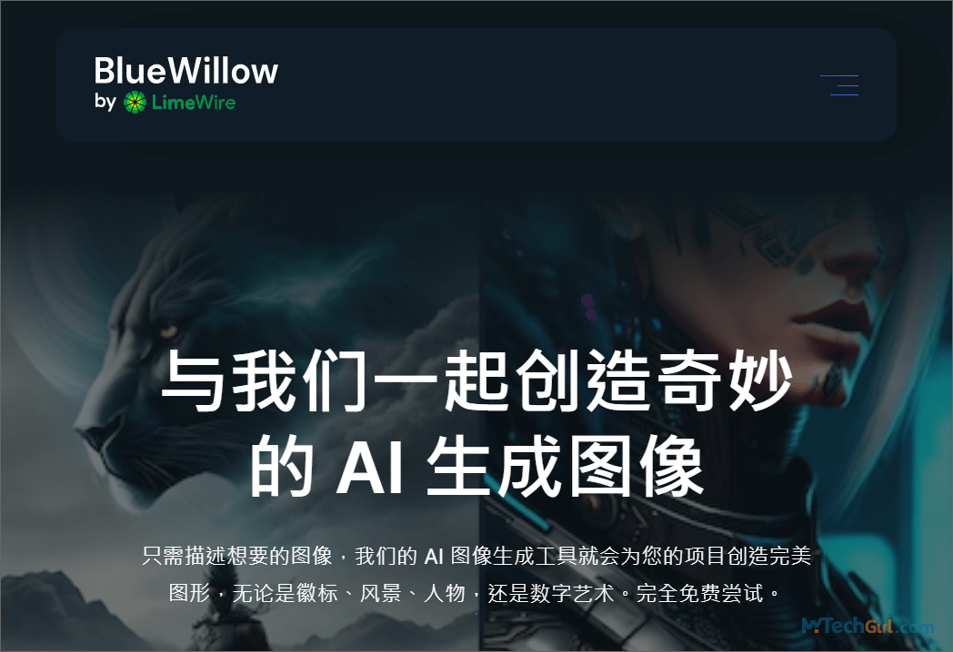 Bluewillow AI