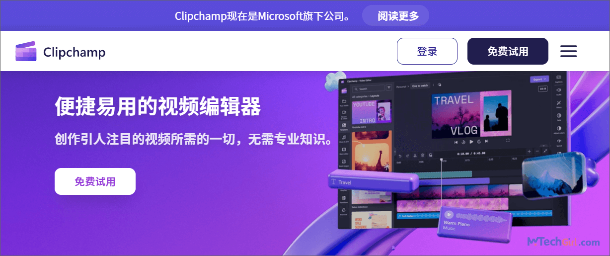 Clipchamp