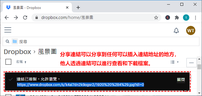 分享連結地址
