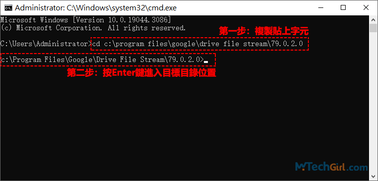 Windows命令提示字元介面