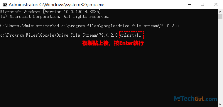 Windows命令提示字元介面