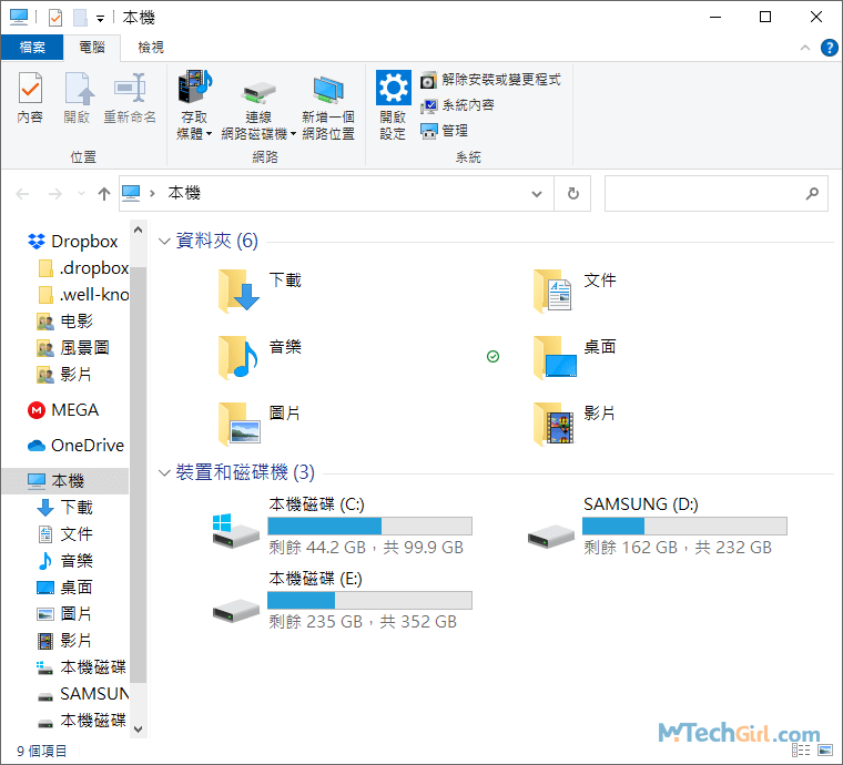 Windows檔案總管本機資料夾介面