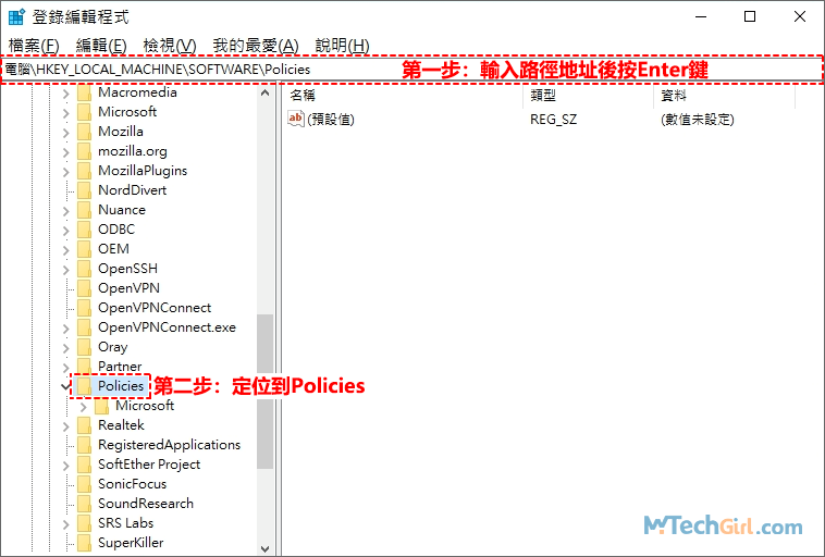 Windows登錄檔程式Policies機碼