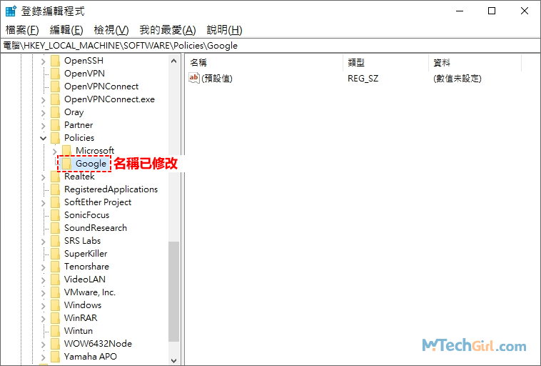 Windows登錄檔程式機碼已修改名稱