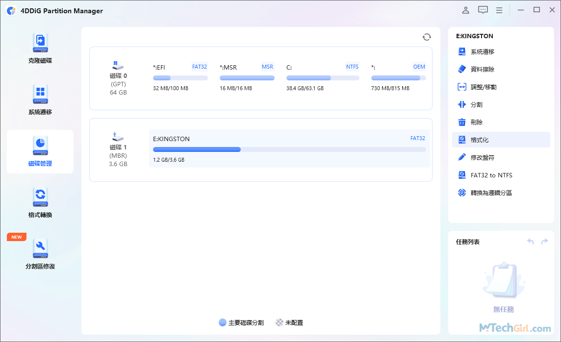 4DDiG Partition Manager SD卡格式化
