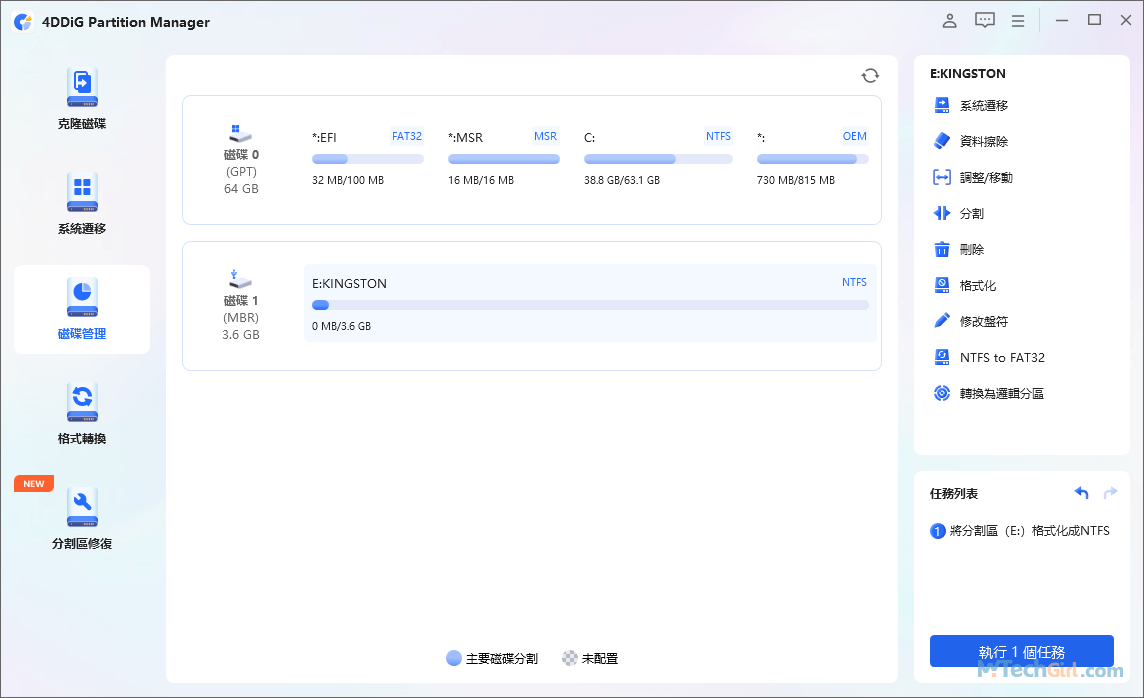 4DDiG Partition Manager SD卡格式轉換