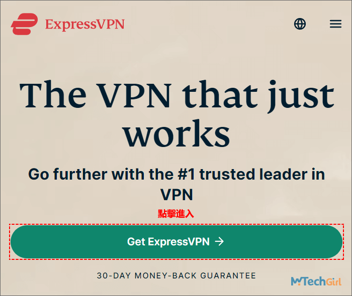 ExpressVPN網站主頁