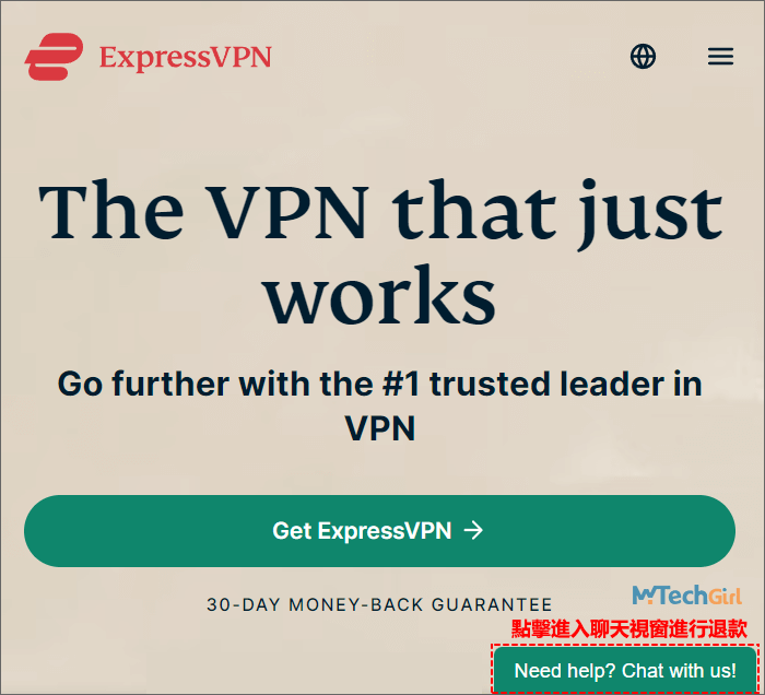 ExpressVPN官網即時聊天按鈕