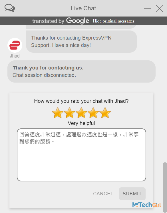 ExpressVPN網站即時聊天介面