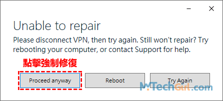 ExpressVPN Unable to repair無法修復錯誤