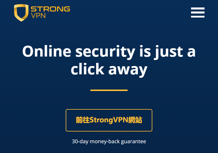 StrongVPN官方網站