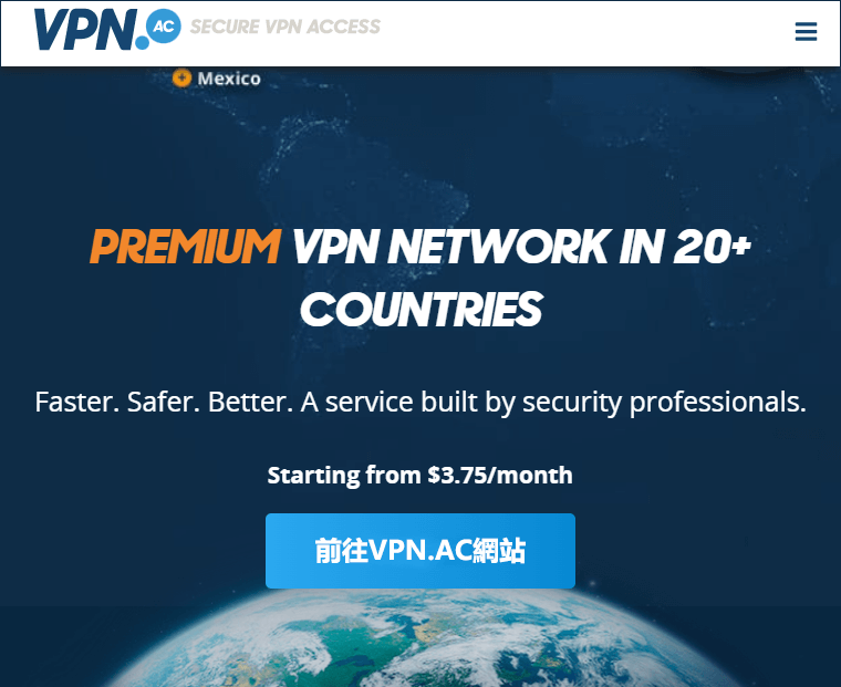 VPN.AC VPN官方網站