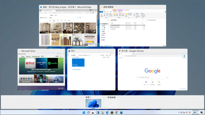 Windows 11桌面設計