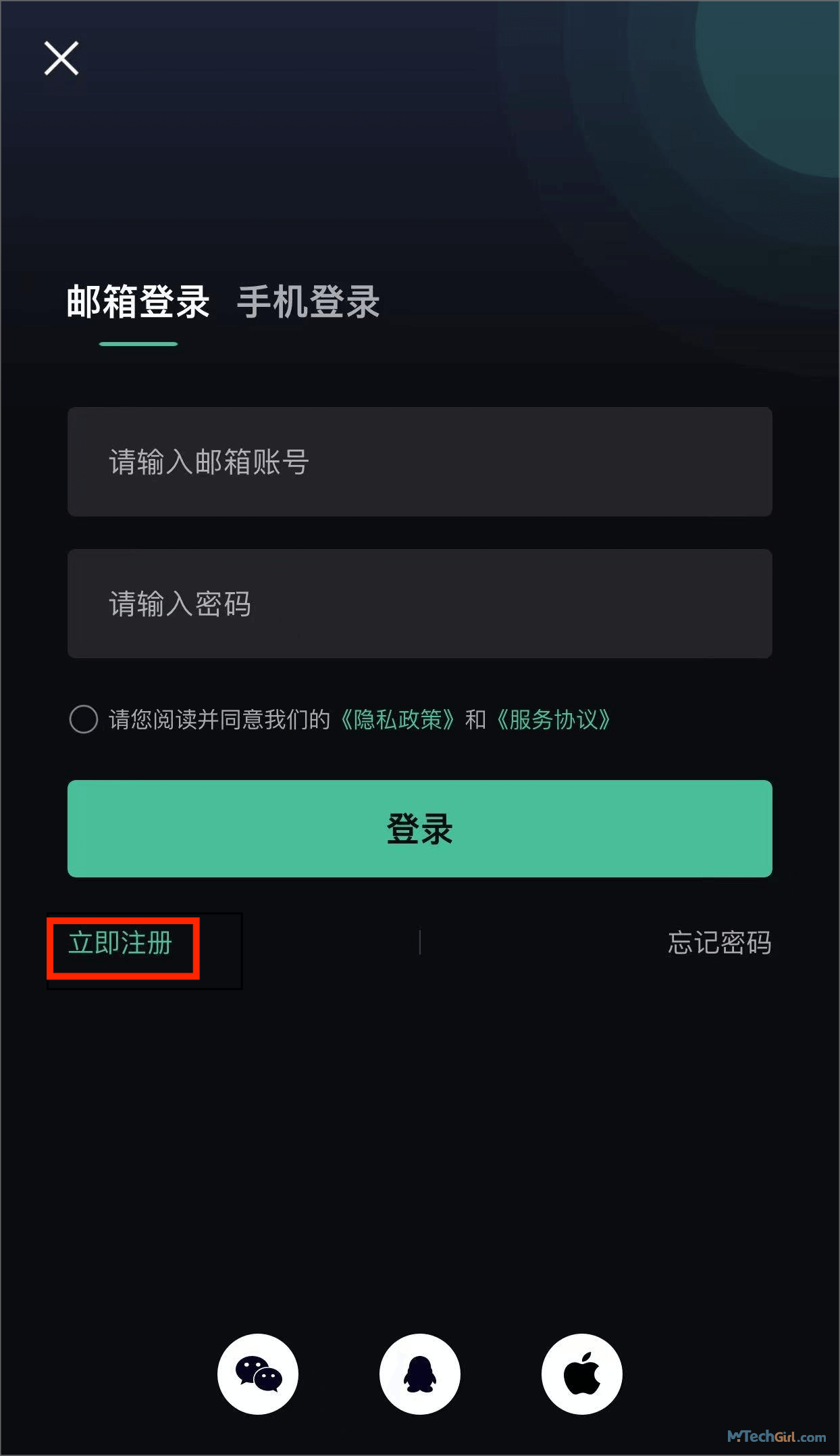 快帆註冊