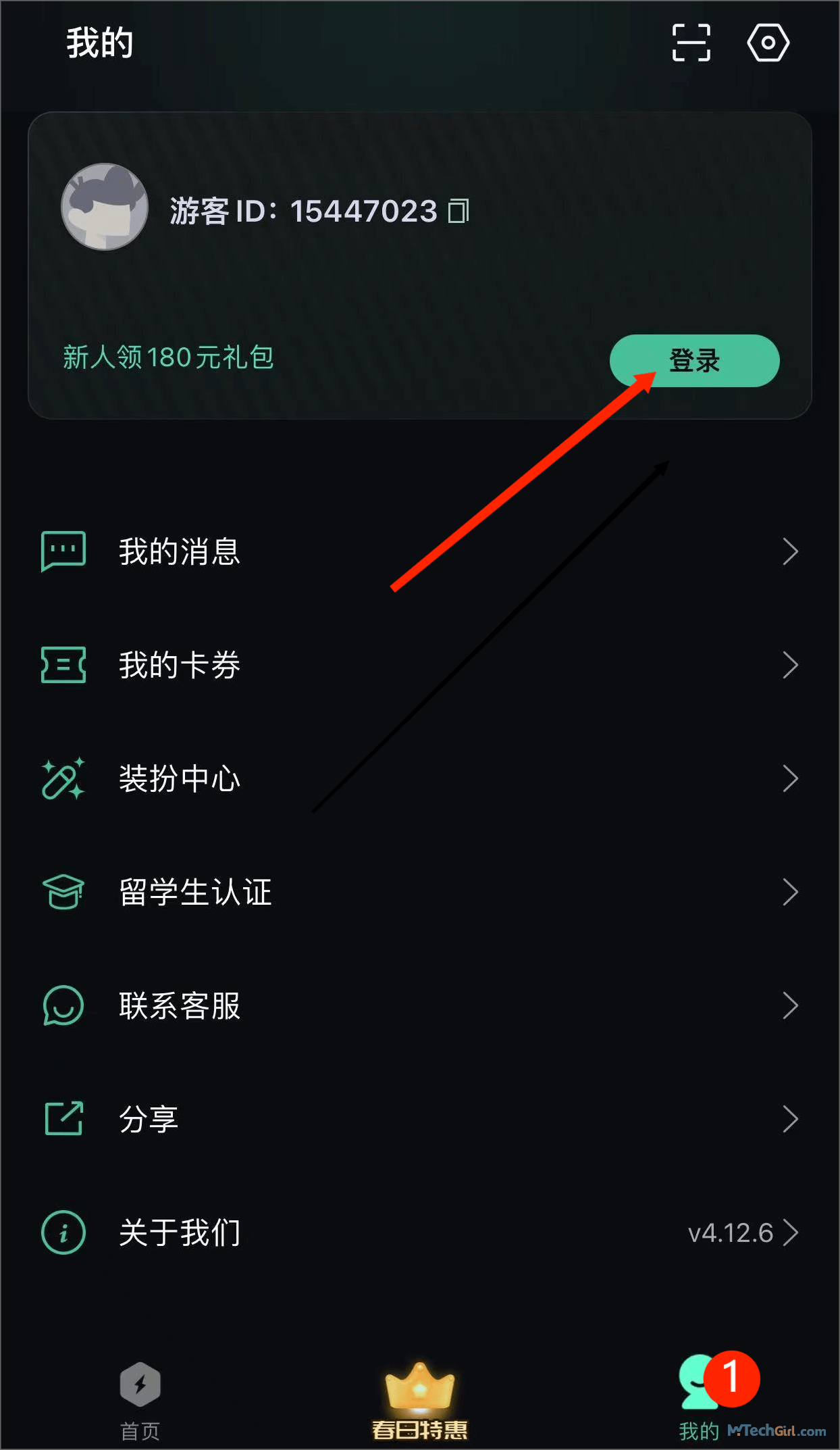 快帆登錄