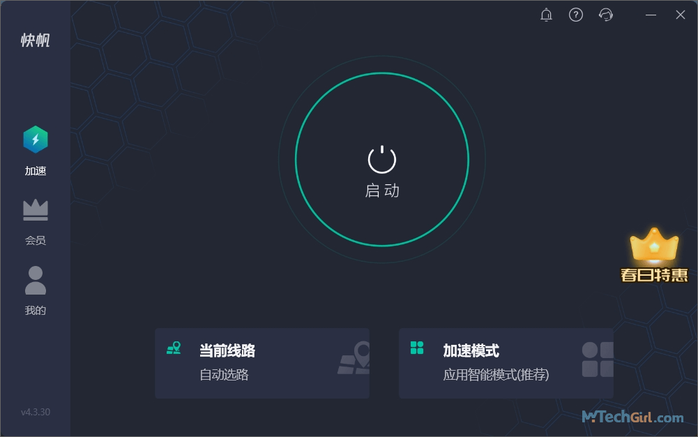 Kuaifan使用介面