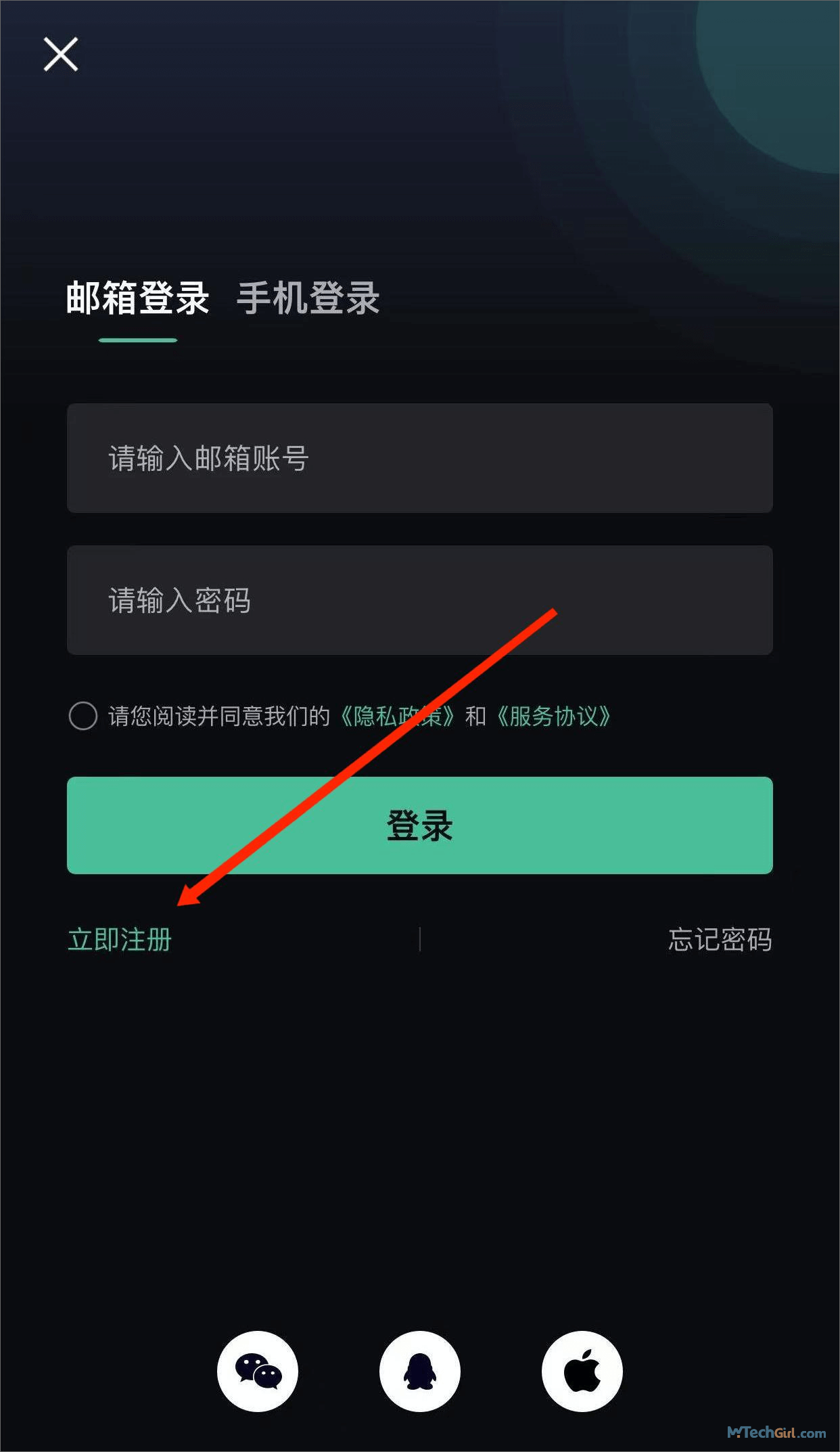 Kuaifan手機註冊