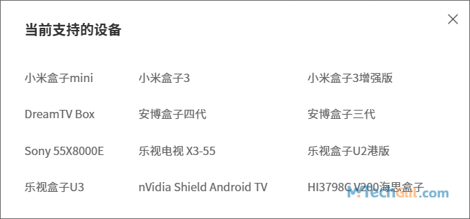 快帆 VPN TV 支援的裝置