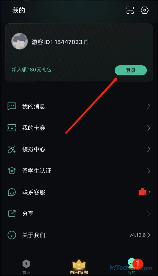 Kuaifan手機登錄