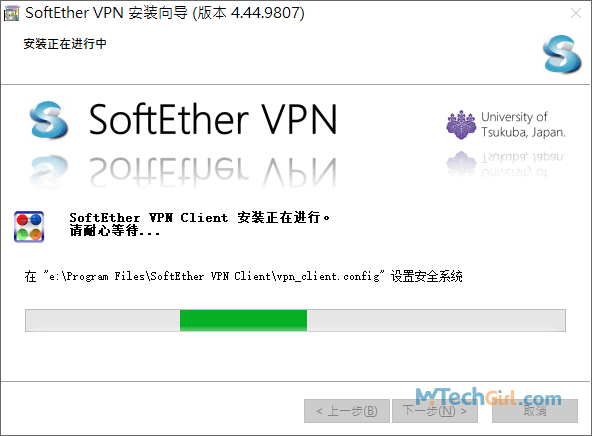 正在安裝 SoftEther VPN Client 軟體