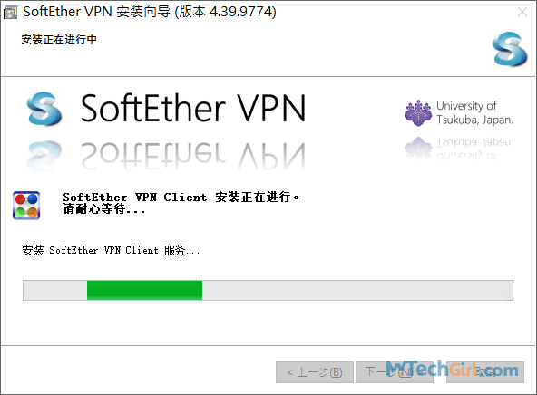 正在安裝SoftEther VPN Client軟體