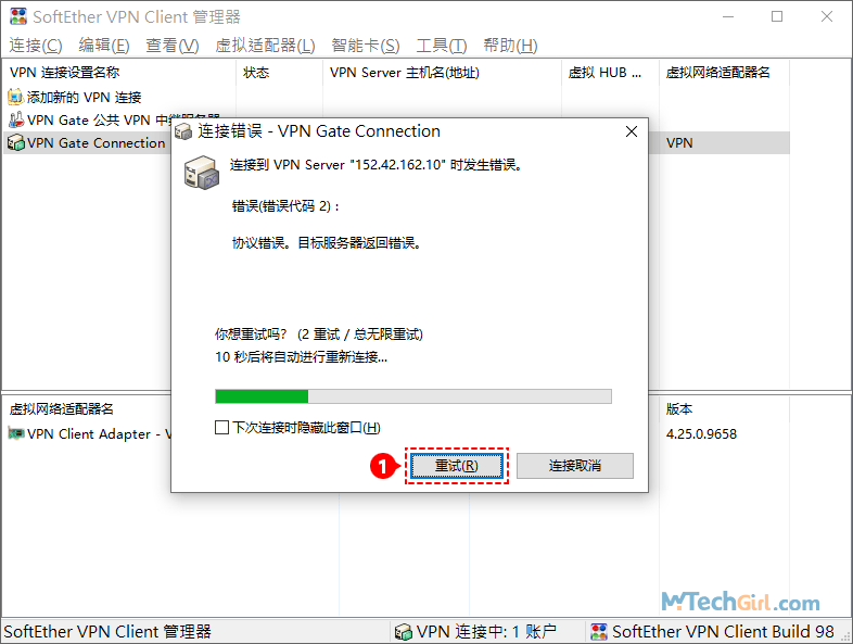 SoftEther VPN Client 連線錯誤