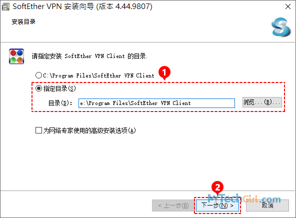 SoftEther VPN 安裝目錄變更