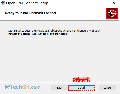 OpenVPN Connect正式安裝