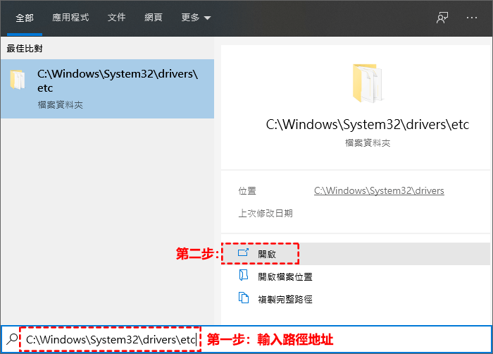 Windows搜索介面