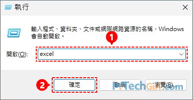 Windows執行excel指令