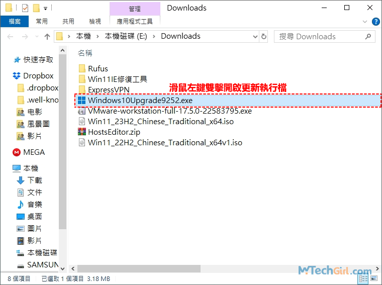 Windows 10運行更新小幫手