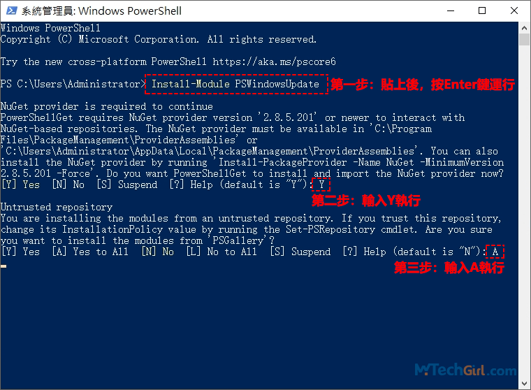 Windows PowerShell執行指令