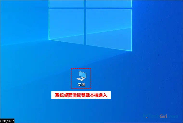 Windows 10螢幕截圖目錄地址動畫演示