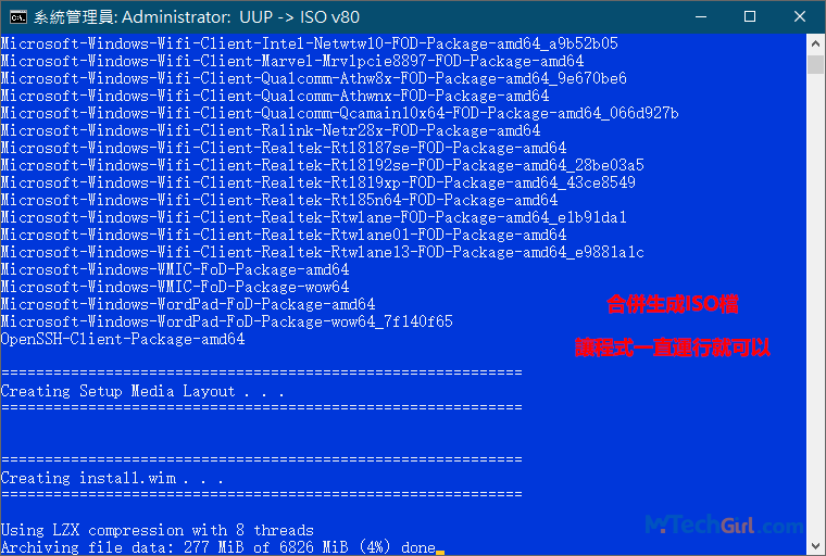 uup_download_windows.cmd合併檔案