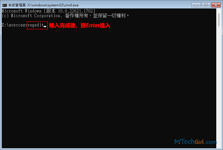 Windows cmd命令提示字元