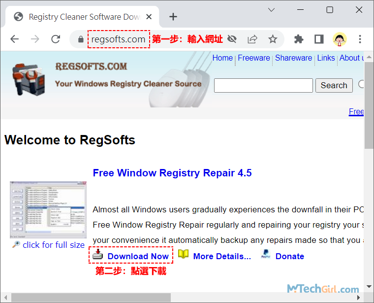 Registry Repair程式下載
