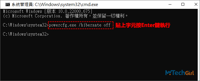 Windows 11 cmd指令powercfg