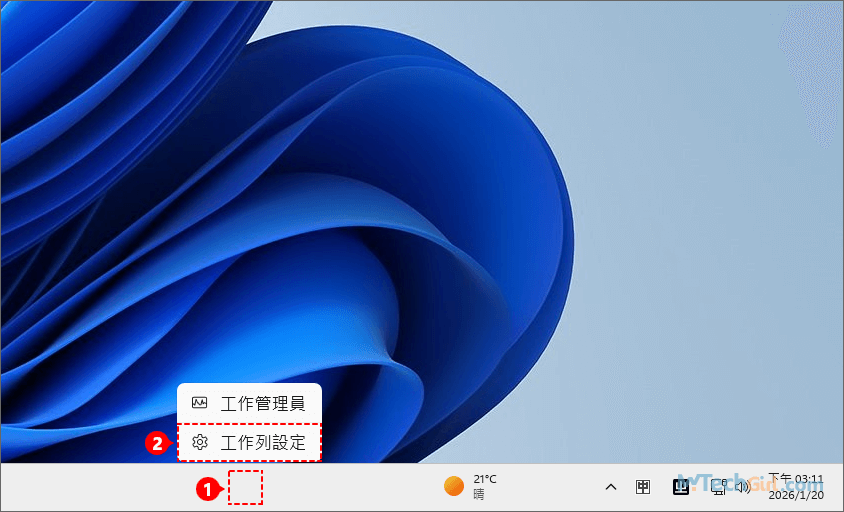 Windows 11 工作列區域