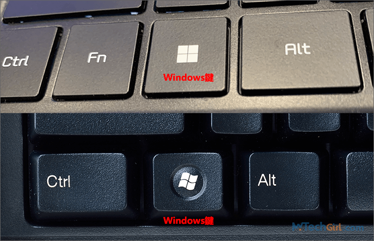 Windows鍵徽標鍵