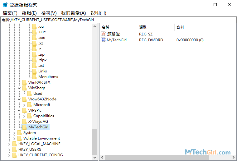 Windows登錄編輯程式（登錄檔）介面