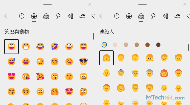 Windows 11內建Emoji表情