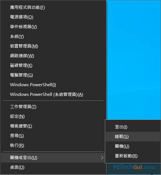 Windows常用系統管理工具