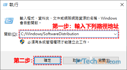 Windows執行路徑指令